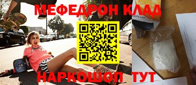 ALPHA-PVP Кулебаки