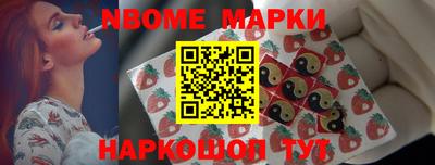 бутират Кунгур