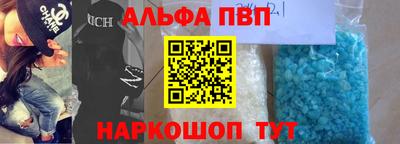 бутират Кунгур