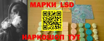 бутират Кунгур