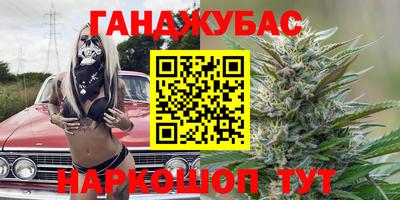 бутират Кунгур