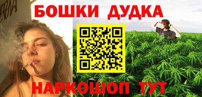 бутират Кунгур