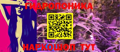 бутират Кунгур