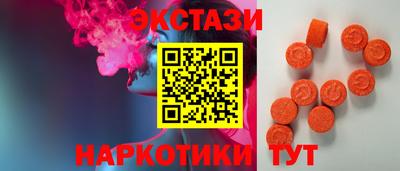 бутират Кунгур