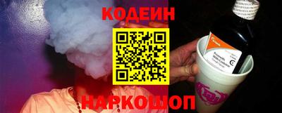 бутират Кунгур