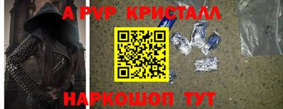 бутират Кунгур