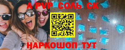 СК Кумертау
