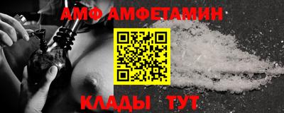 ALPHA-PVP Кулебаки