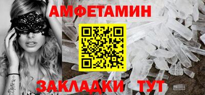 бутират Кунгур