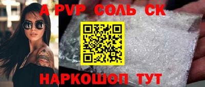 СК Кумертау