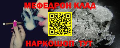 СК Кумертау
