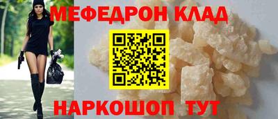 СК Кумертау
