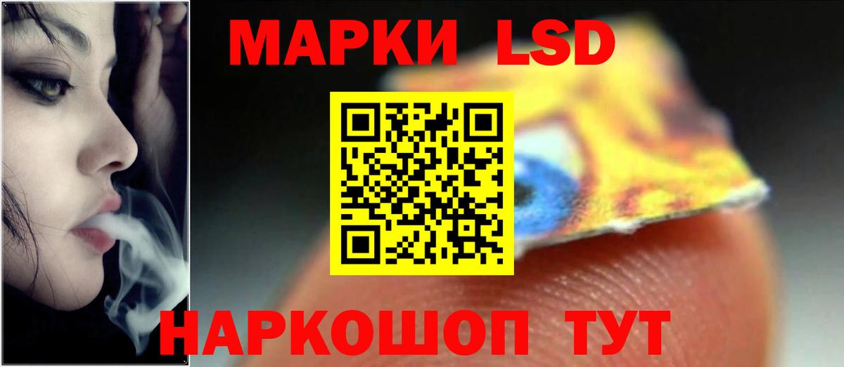 Шали  Лсд 25 экстази кислота  Вход с VPN    ссылка  ЛСД экстази кислота 