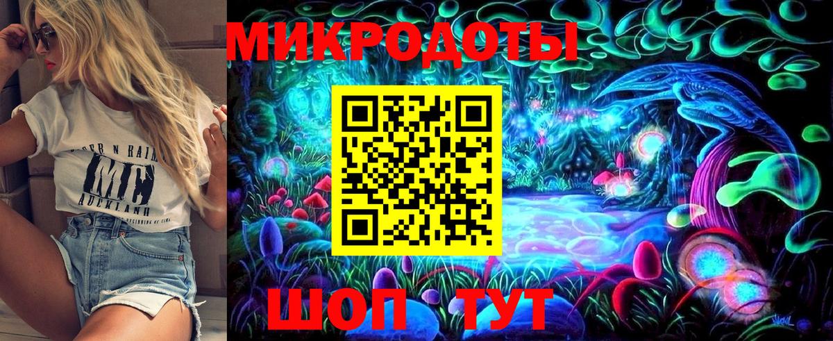 Галлюциногенные грибы прущие грибы Шали