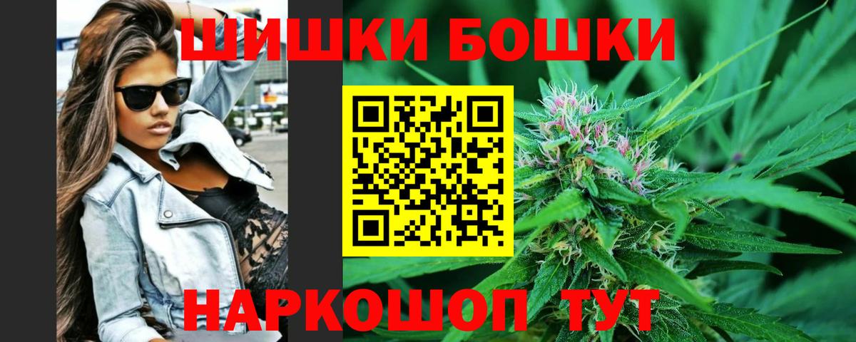 Канабис Ganja  Канабис Bruce Banner  Шали  Шишки марихуана MAZAR  Вход с VPN 