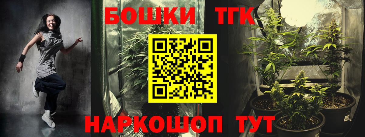 Бошки Шишки LSD WEED Шали